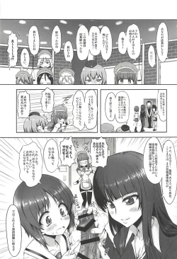Page 18 of PANPAKA PANZER PARTY