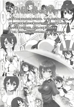 Page 4 of PANPAKA PANZER PARTY