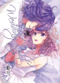 Page 1 of Wedding night