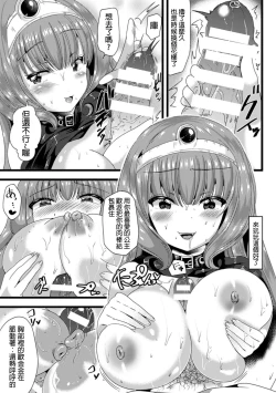 Page 11 of Yokubou Love Princess | 公主×慾望