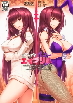 Page 1 of TateSweater Bunny April