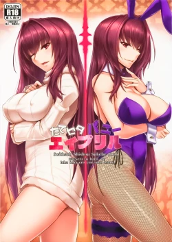 Page 2 of TateSweater Bunny April