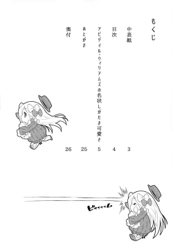 Page 3 of Abigail Williams no Meijoushigataki Kawaisa | The Indescribable Cuteness of Abigail Williams