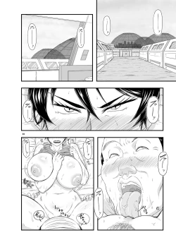 Page 4 of MARS EXPLORER 4 FFM