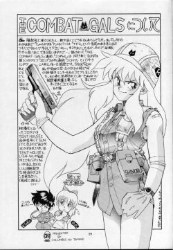 Page 28 of 'T' no Wagamama 'F' no Yuutsu 2