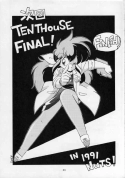 Page 32 of 'T' no Wagamama 'F' no Yuutsu 2