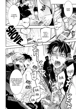 Page 17 of Hentai Kyoushi