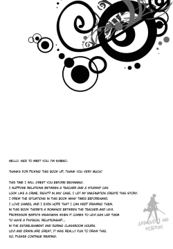 Page 3 of Hentai Kyoushi