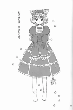 Page 52 of Ren-Ai Sobyou