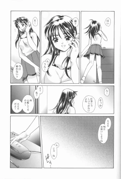 Page 6 of Ren-Ai Sobyou