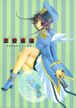Download Ren-Ai Sobyou