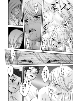 Page 36 of Waifublade
