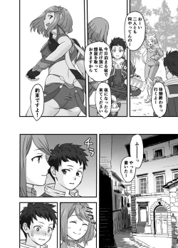 Page 6 of Waifublade