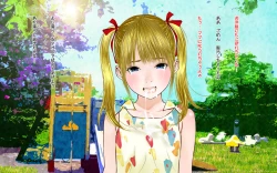 Page 20 of Hadakanbo Kouen