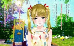 Page 21 of Hadakanbo Kouen