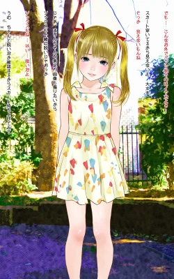 Page 7 of Hadakanbo Kouen