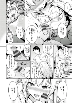 Page 130 of Temptation