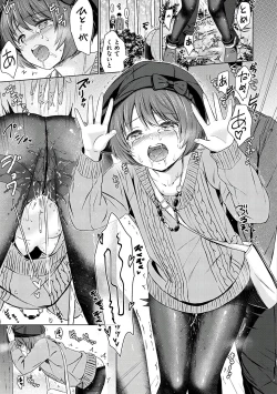 Page 13 of Temptation