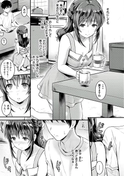 Page 167 of Temptation