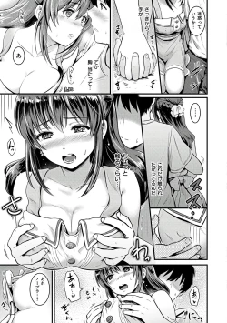 Page 169 of Temptation