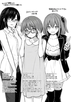 Page 203 of Temptation