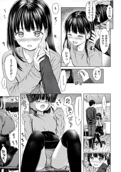 Page 31 of Temptation