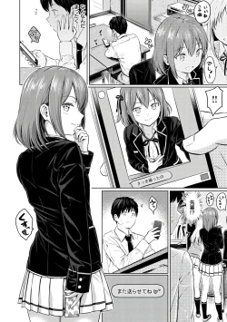 Page 48 of Temptation