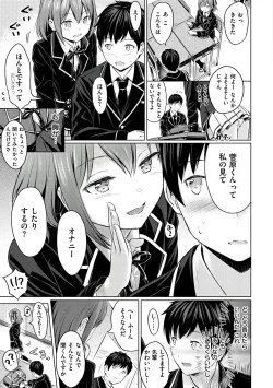 Page 53 of Temptation