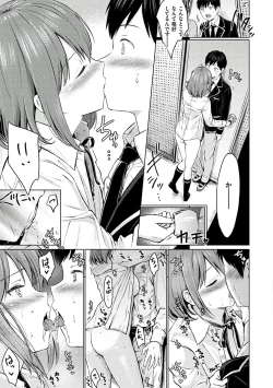 Page 55 of Temptation