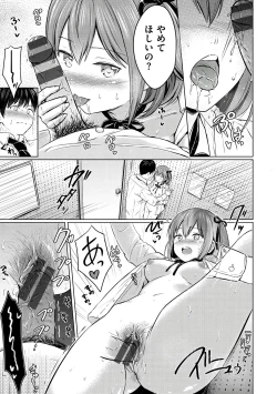 Page 57 of Temptation