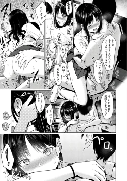 Page 71 of Temptation