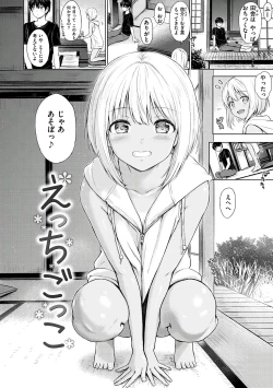 Page 84 of Temptation