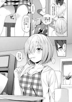 Page 9 of Mash wa Senpai ni Chikazukitai!