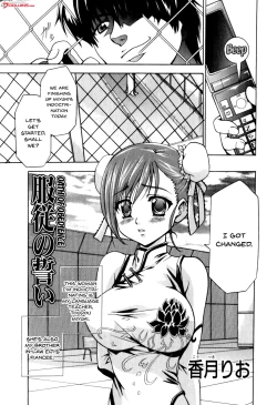 Page 137 of Mesu Kyoushi | Bitch Teacher