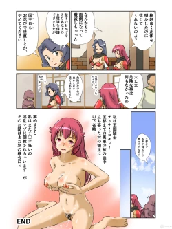 Page 26 of Kyonyu Onnakishi sama  tyoukyou basha no tabi