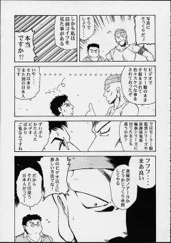 Page 4 of Vitamin-B11