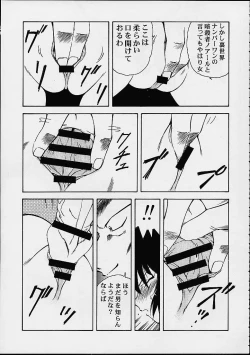 Page 6 of Vitamin-B11