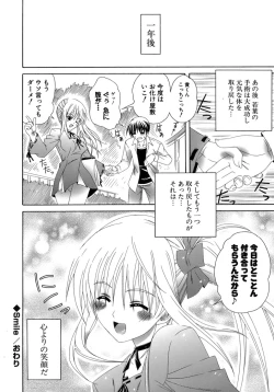 Page 122 of Metamorphose