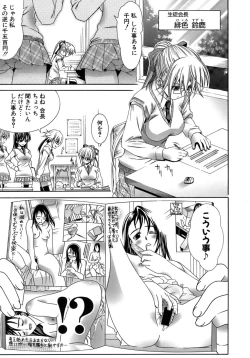 Page 123 of Metamorphose