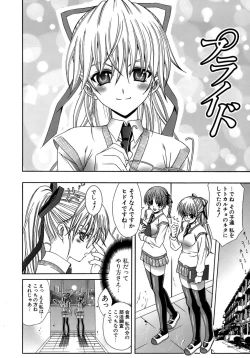 Page 124 of Metamorphose