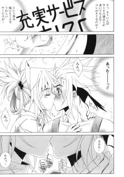 Page 163 of Metamorphose