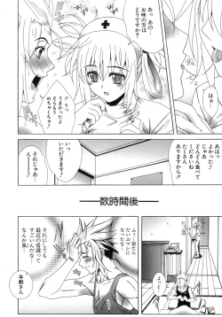 Page 164 of Metamorphose