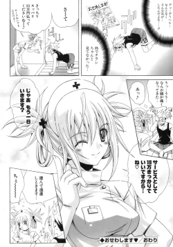 Page 178 of Metamorphose