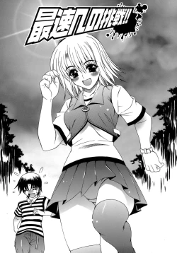 Page 23 of Metamorphose