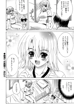 Page 38 of Metamorphose