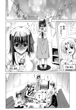 Page 56 of Metamorphose