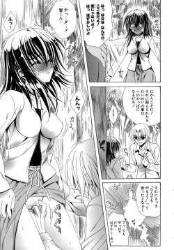 Page 59 of Metamorphose