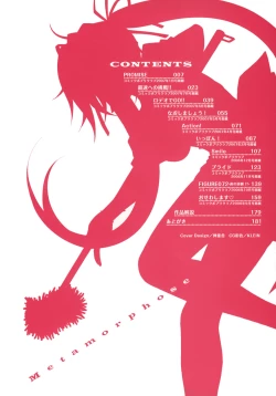 Page 6 of Metamorphose