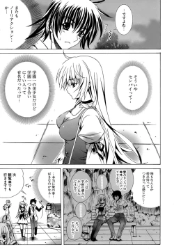 Page 73 of Metamorphose