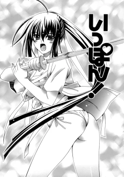 Page 87 of Metamorphose